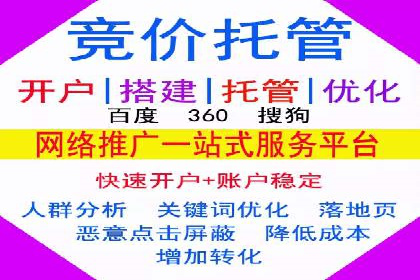 百度竞价包年推广案例解析：如何实现转化