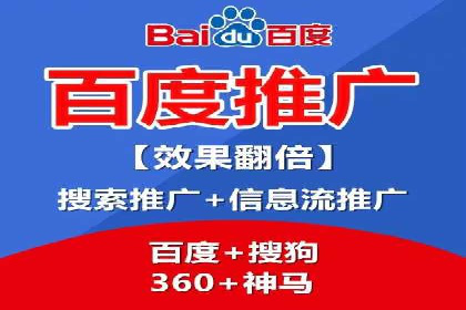 百度推广全流程解析：从入门到精通的案例教学